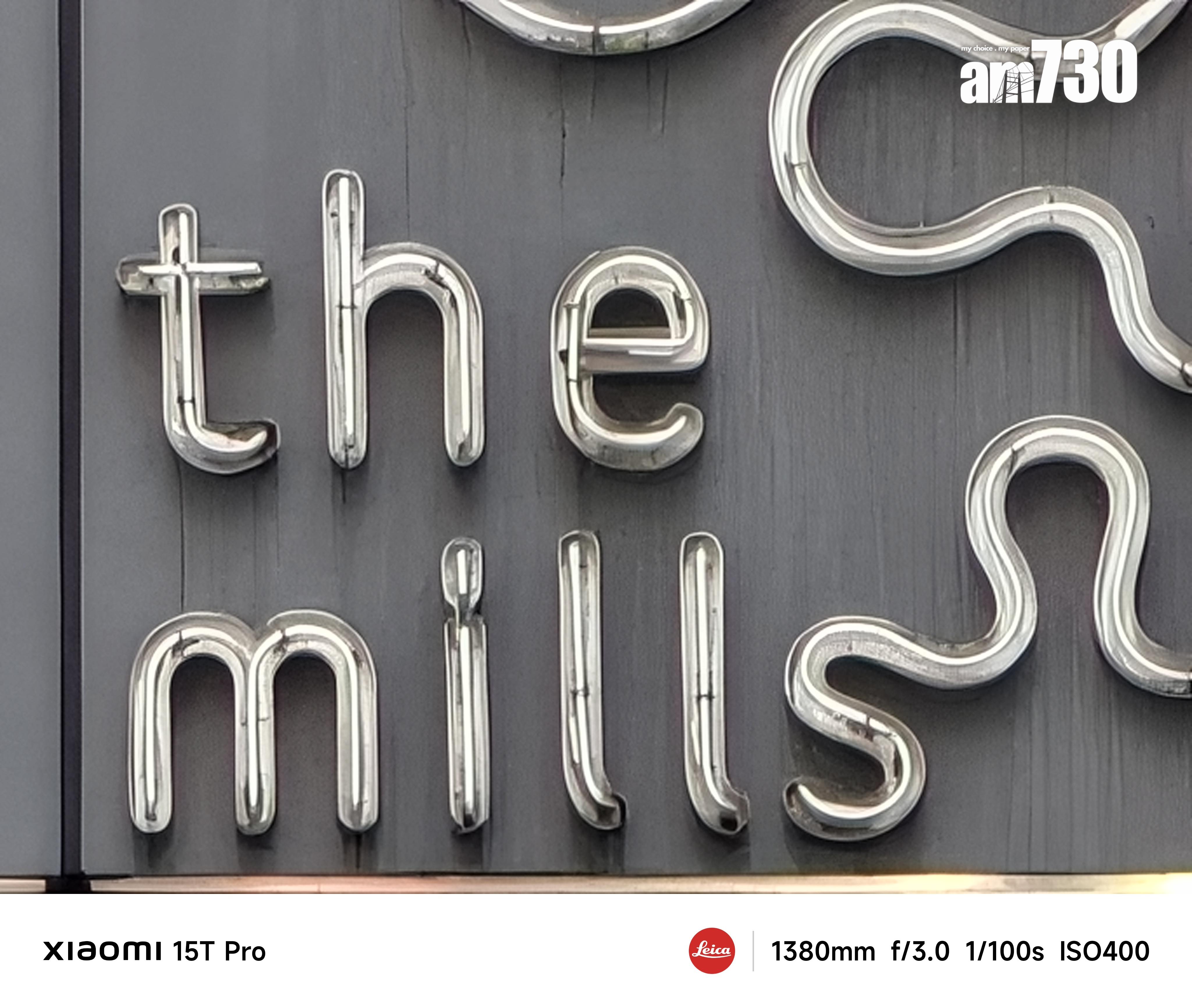 Xiaomi 15T Pro試相。