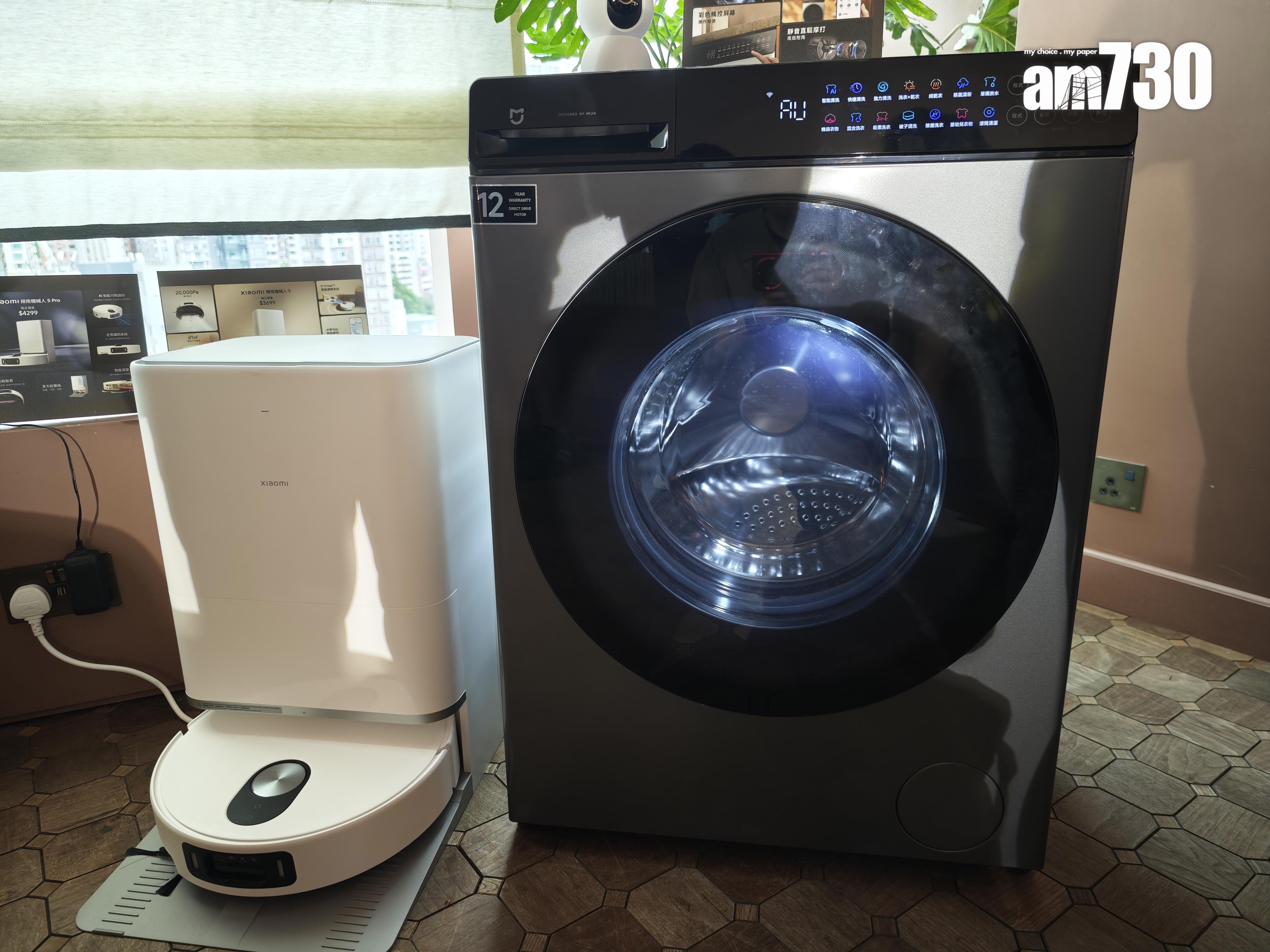 全新米家洗衣機洗烘10.5kg,外型纖巧。