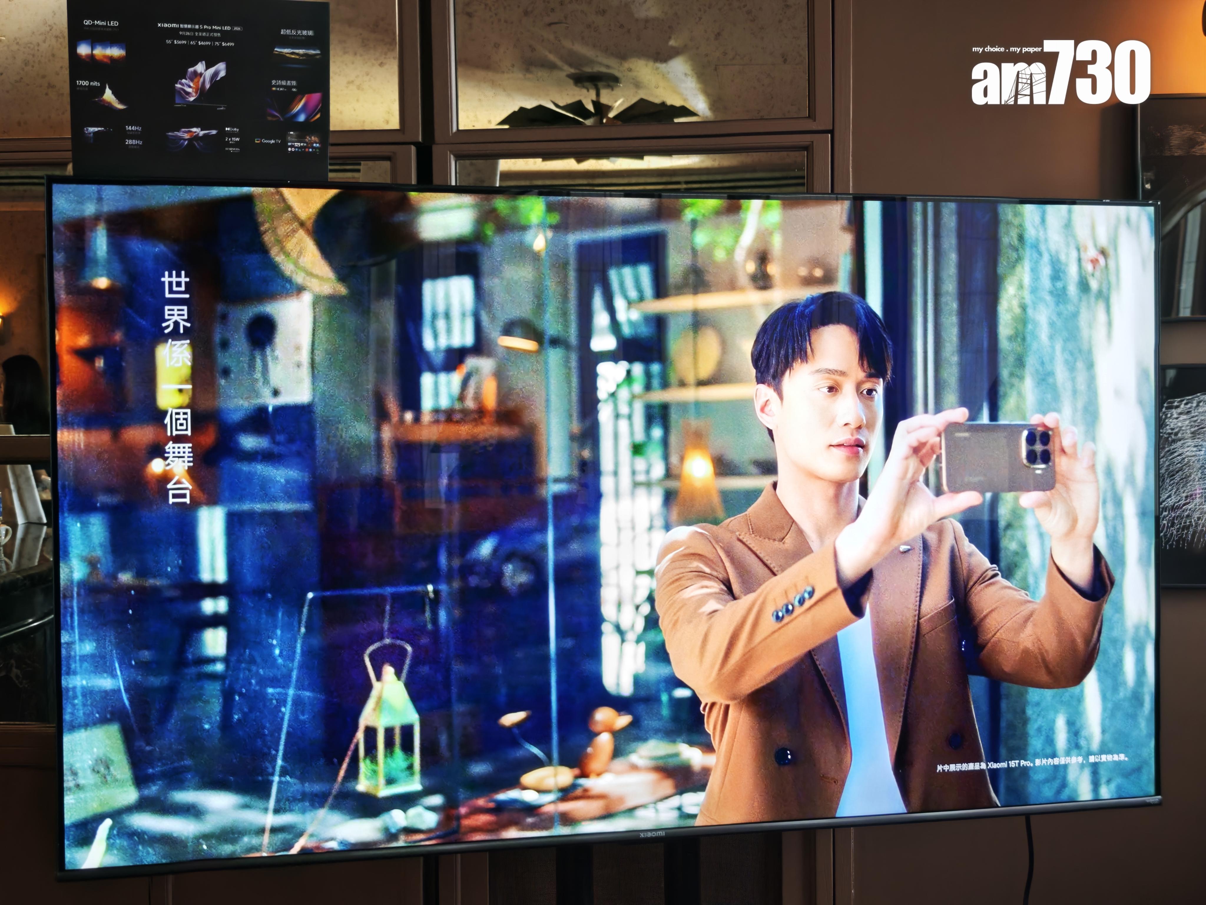 Xiaomi智慧顯示器S Pro Mini LED 2026售價由$3699起。