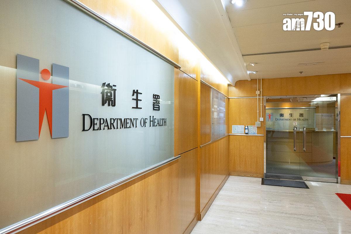 衞生署正繼續調查事件。(資料圖片)