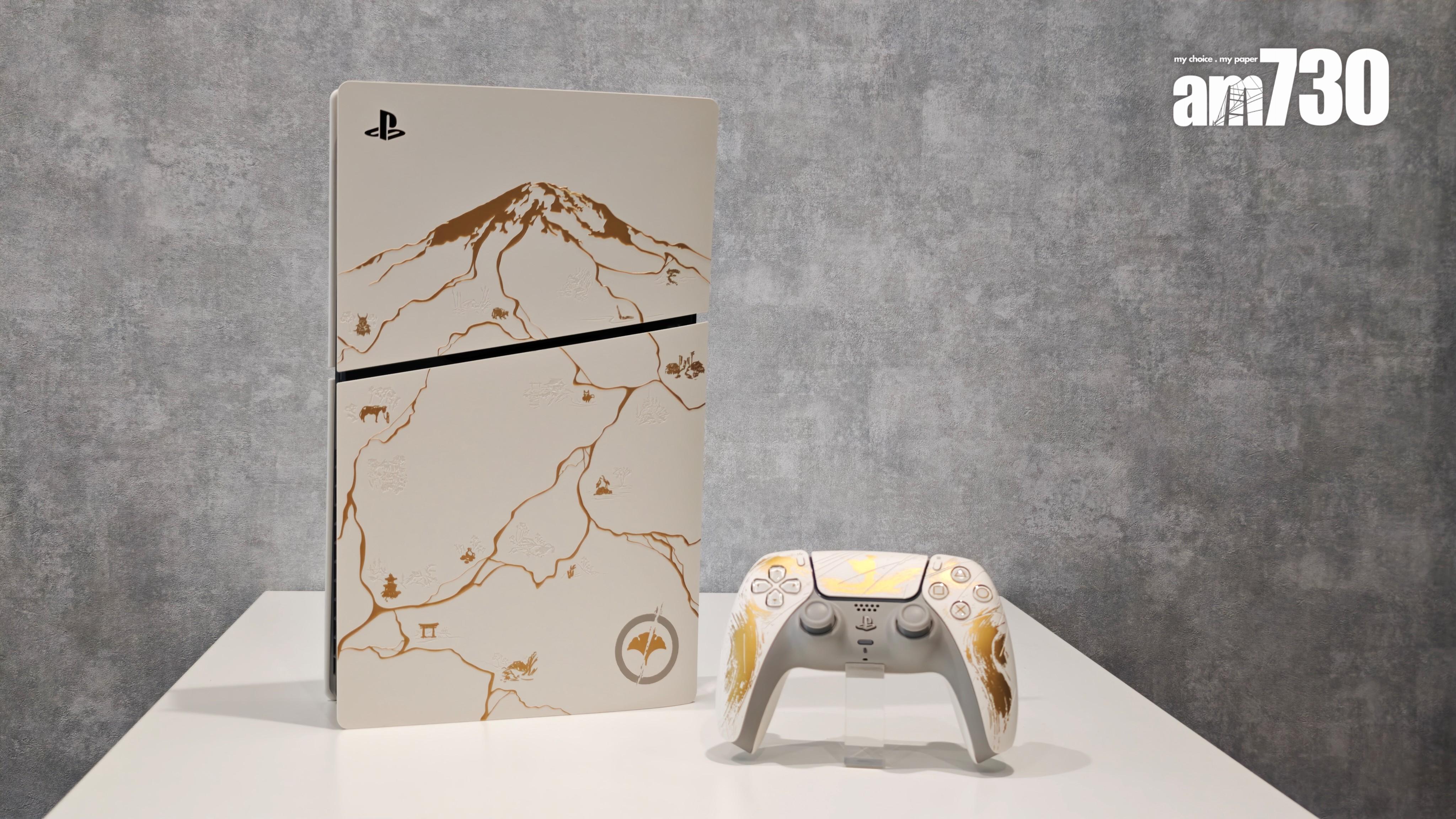 PS5《羊蹄山戰鬼》黃金限量版主機。