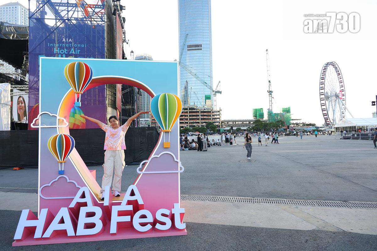 香港國際熱氣球節一連4日在中環海濱舉行,惟因未獲政府批准,熱氣球不得接載公眾。(林俊源攝)