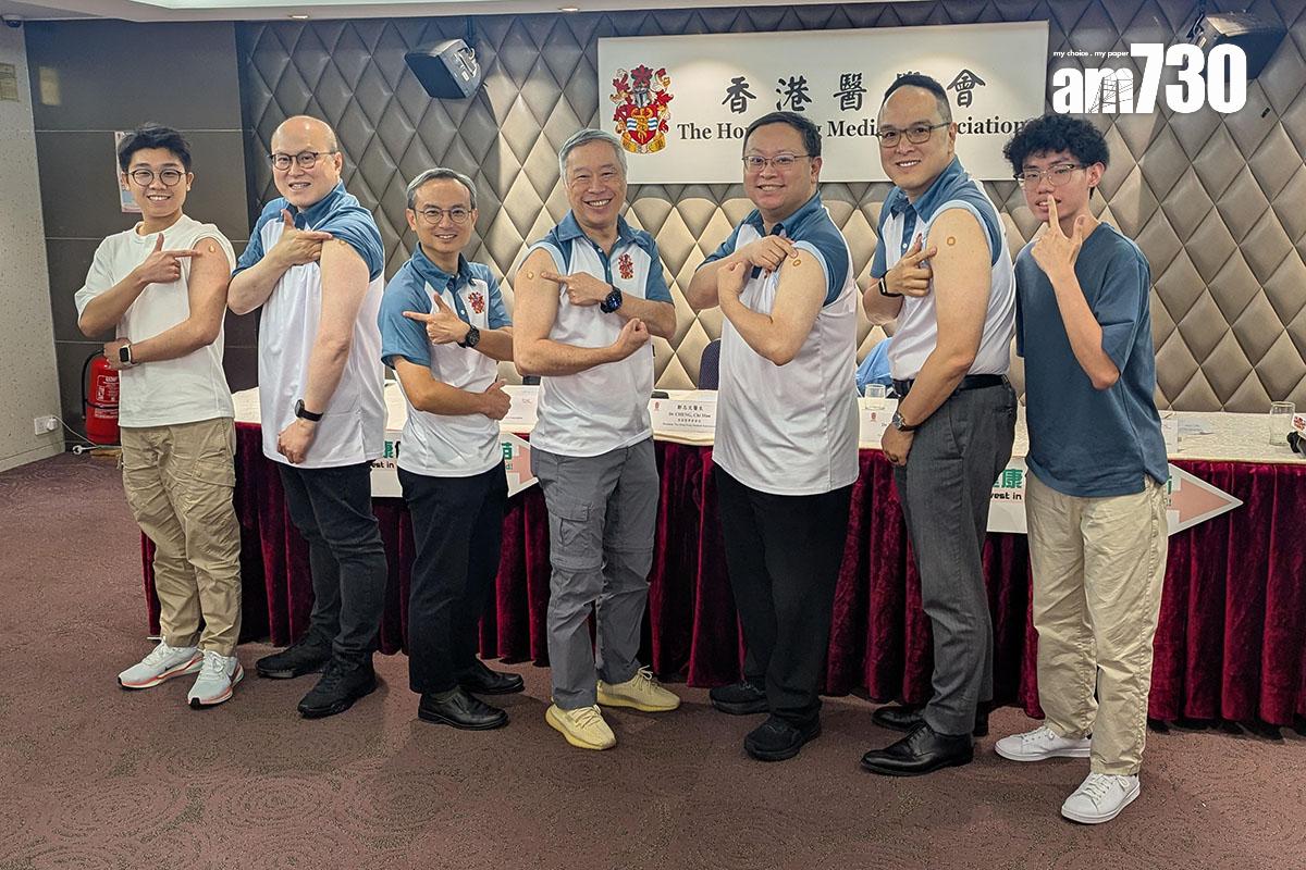 香港醫學會呼籲市民接種流感疫苗。(羅庸軒攝)