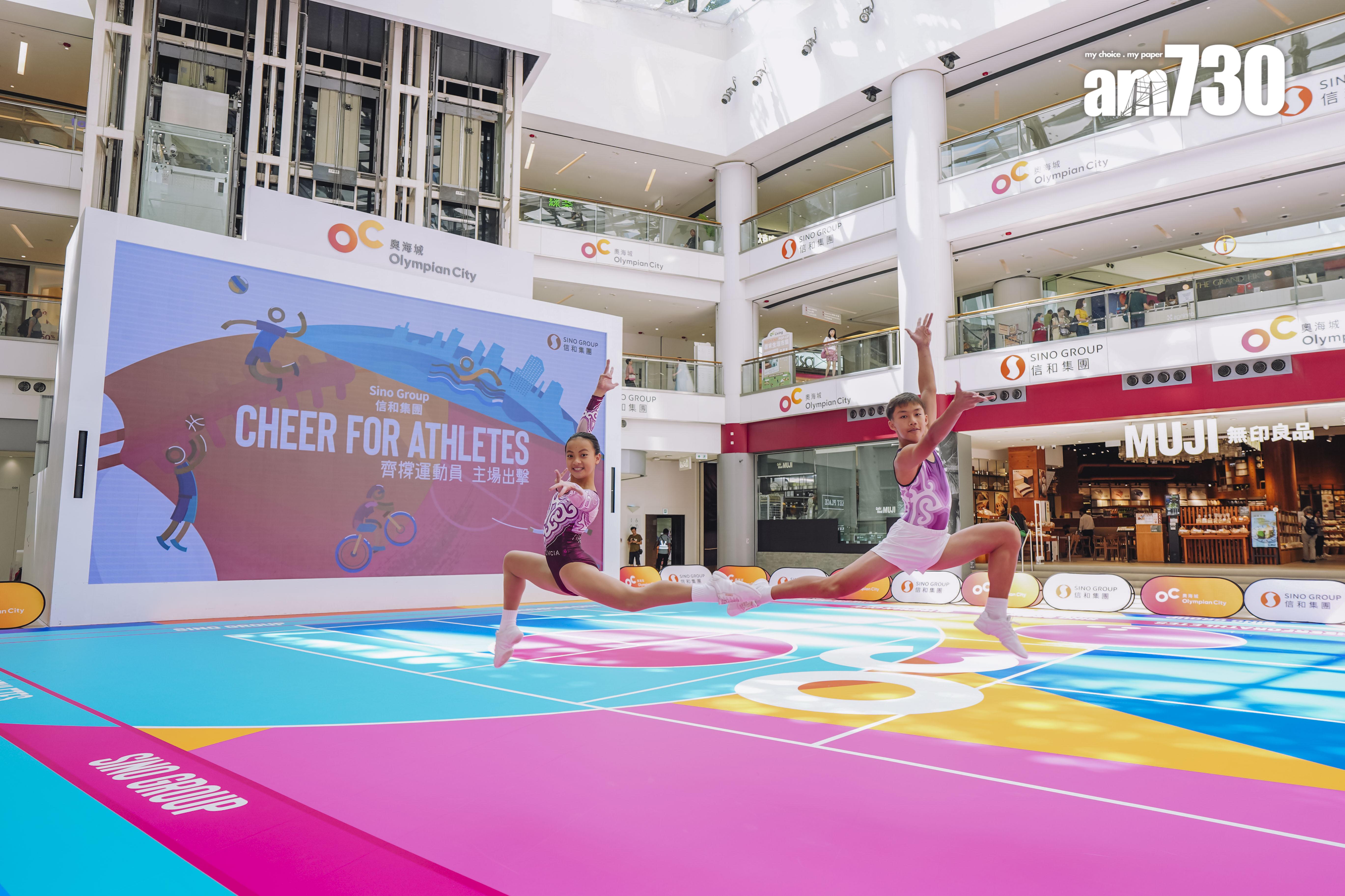 信和旗下四大商場推出連串活動迎全運會 消費獎賞+直播賽事+大型打氣會等