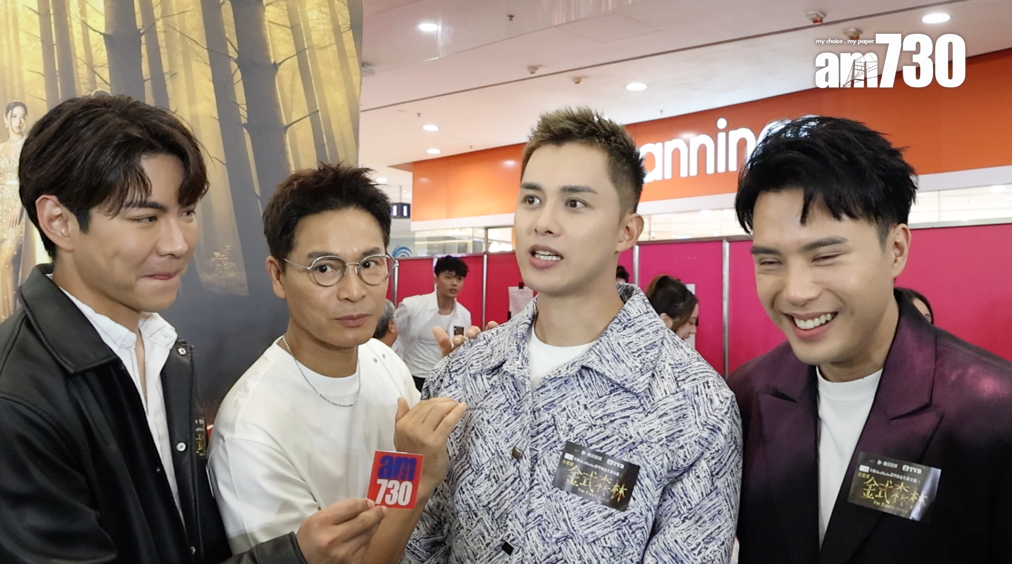 郭晉安突入,三子立即狂讚對方,非常好笑。(娛樂組攝)