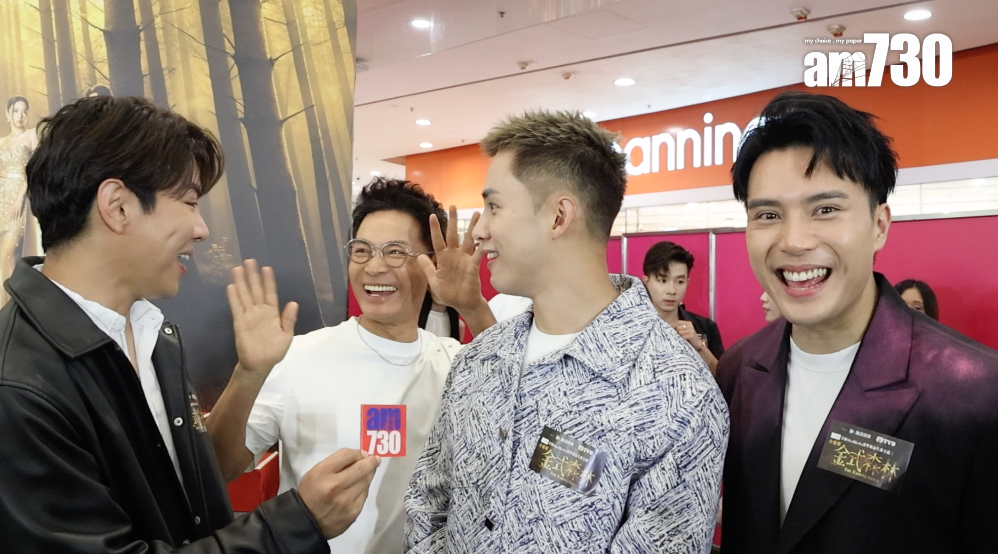 郭晉安突入,三子立即狂讚對方,非常好笑。(娛樂組攝)