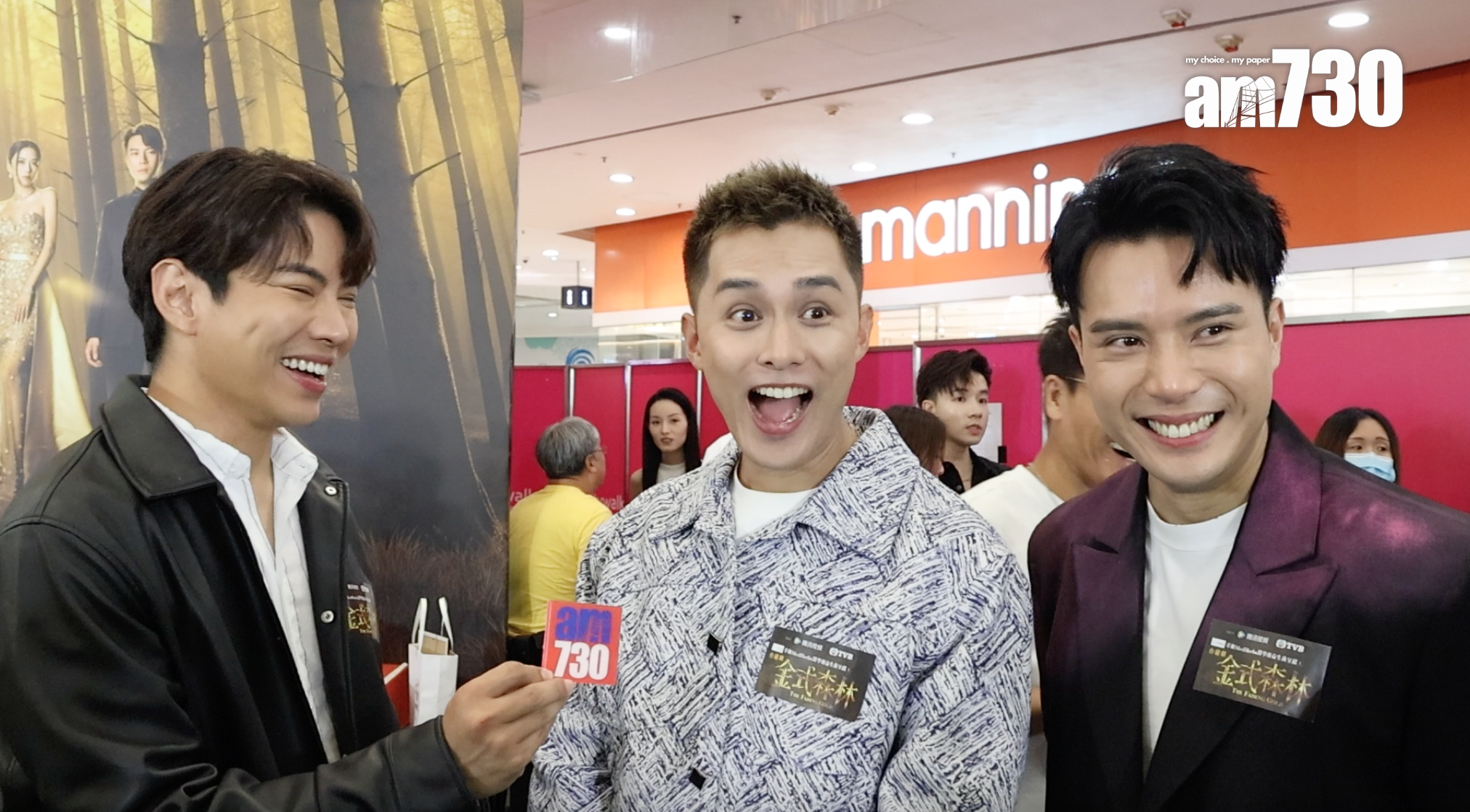 郭晉安表示如果劇集反應好,便會爆出在房內的秘密,搞到三子大為緊張。(娛樂組攝)