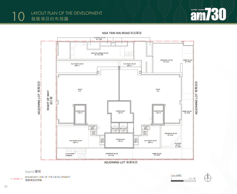 PARK COLLEGE上樓書 僅設11伙面積最大3060呎|九龍塘豪宅
