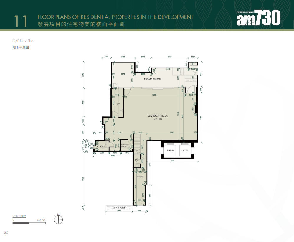 PARK COLLEGE上樓書 僅設11伙面積最大3060呎|九龍塘豪宅