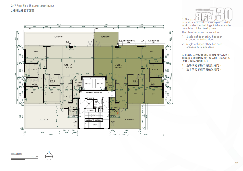 PARK COLLEGE上樓書 僅設11伙面積最大3060呎|九龍塘豪宅