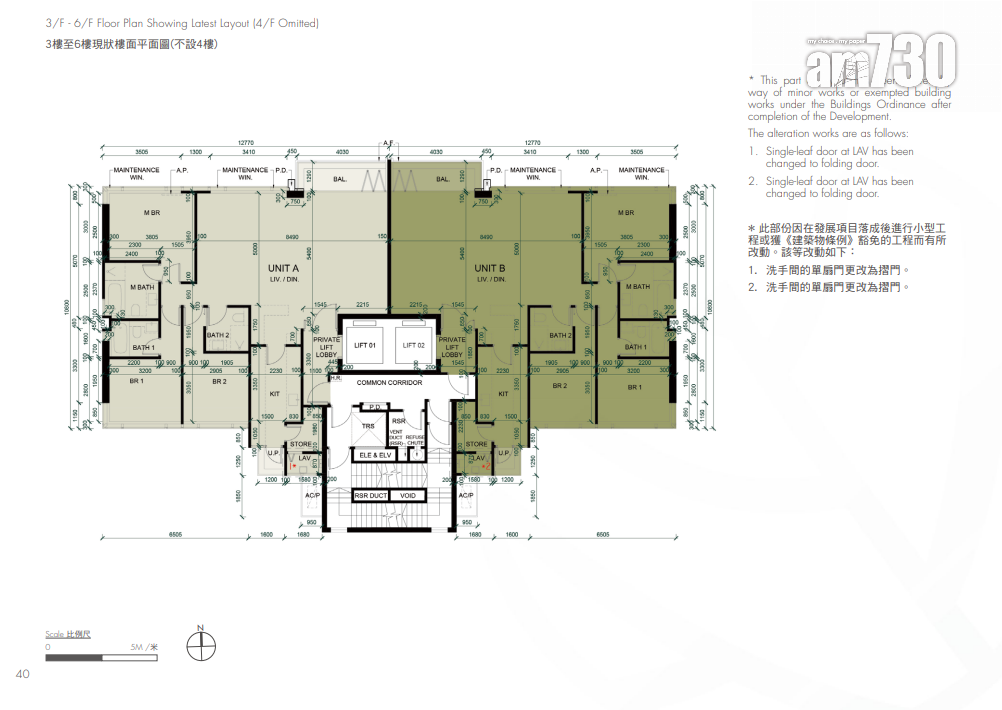 PARK COLLEGE上樓書 僅設11伙面積最大3060呎|九龍塘豪宅
