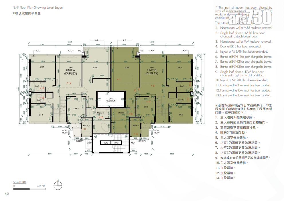 PARK COLLEGE上樓書 僅設11伙面積最大3060呎|九龍塘豪宅