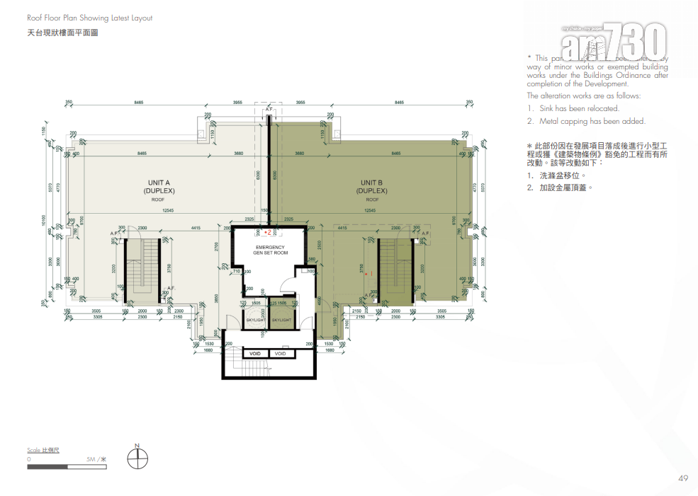 PARK COLLEGE上樓書 僅設11伙面積最大3060呎|九龍塘豪宅