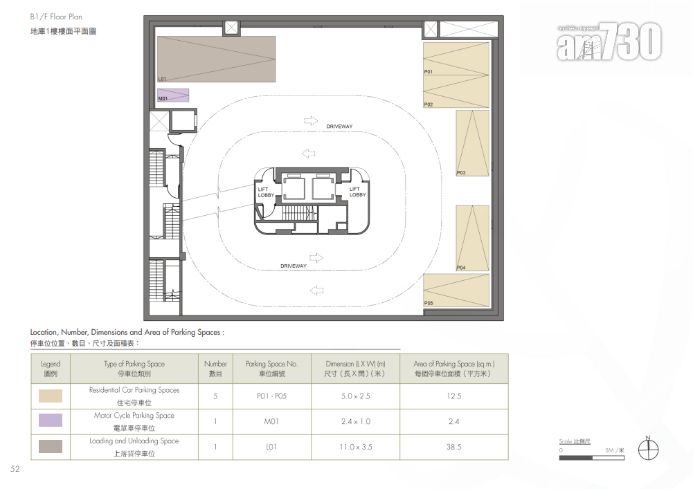 PARK COLLEGE上樓書 僅設11伙面積最大3060呎|九龍塘豪宅