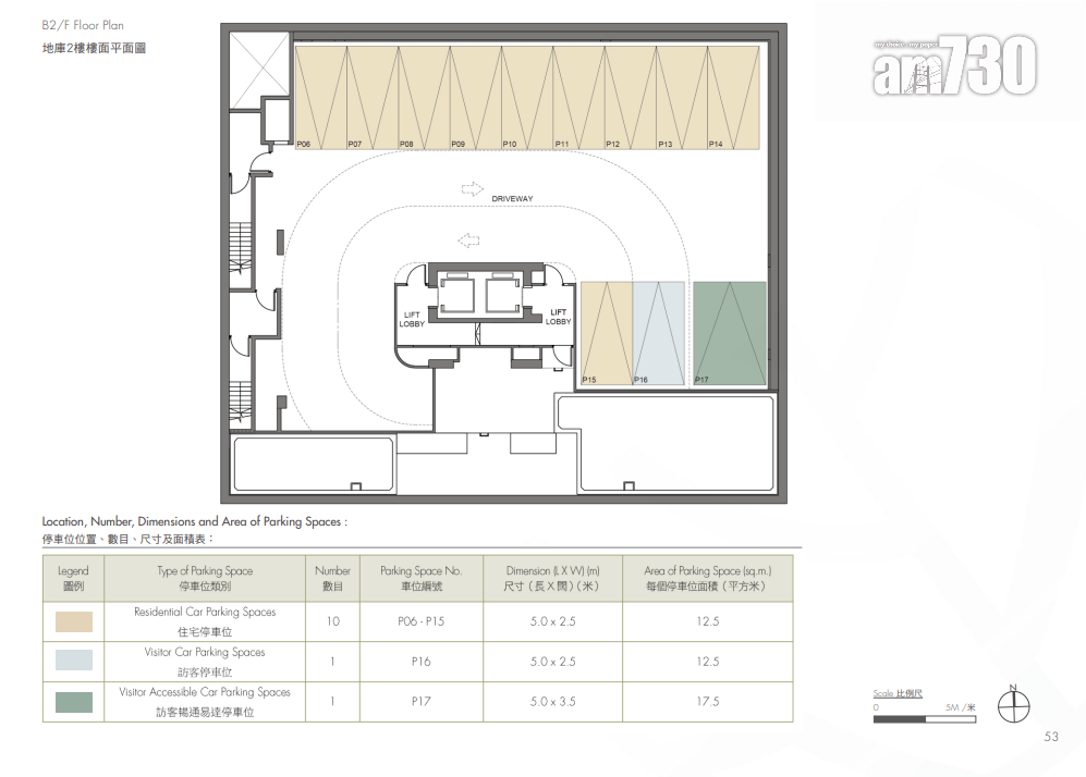 PARK COLLEGE上樓書 僅設11伙面積最大3060呎|九龍塘豪宅