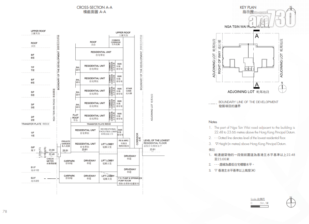 PARK COLLEGE上樓書 僅設11伙面積最大3060呎|九龍塘豪宅