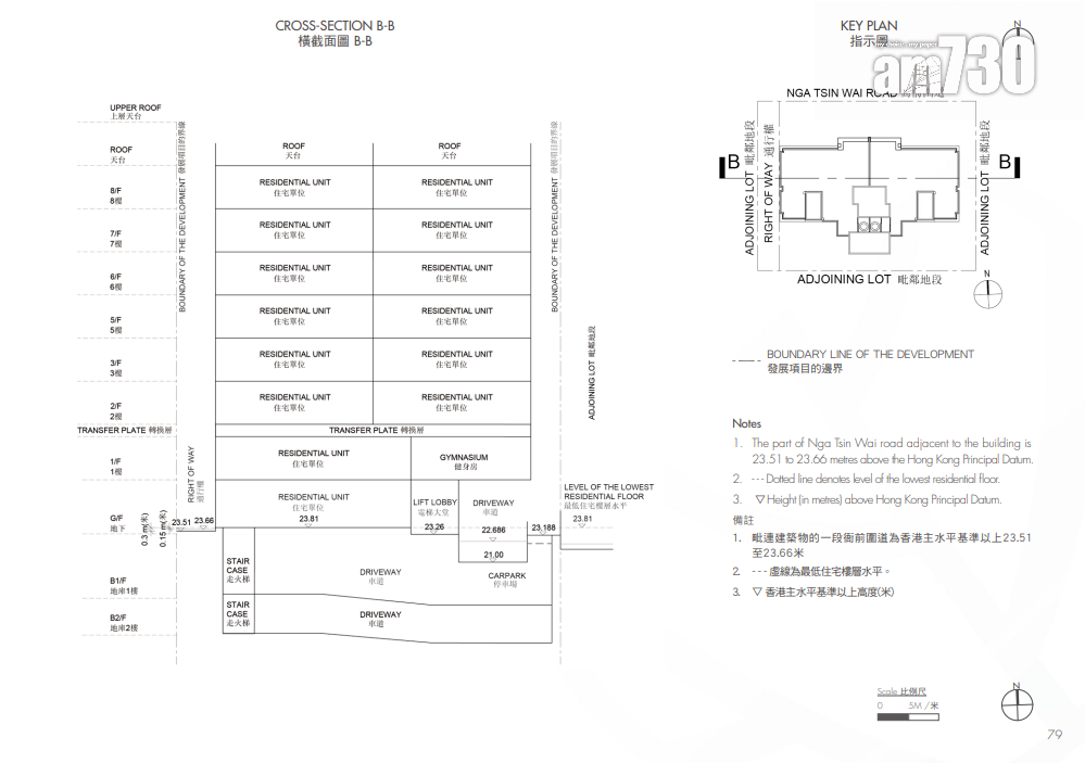 PARK COLLEGE上樓書 僅設11伙面積最大3060呎|九龍塘豪宅