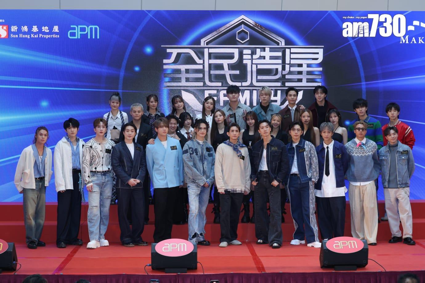 MIRROR、ERROR、COLLAR、P1X3L 5G和ROVER出席《全民造星family》記者會。(娛樂組攝)