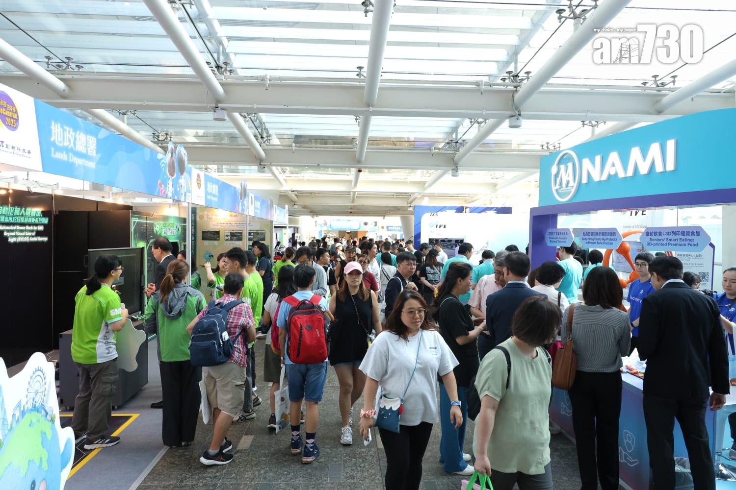 創新科技嘉年華今日起至10月26日舉行(林俊源攝)