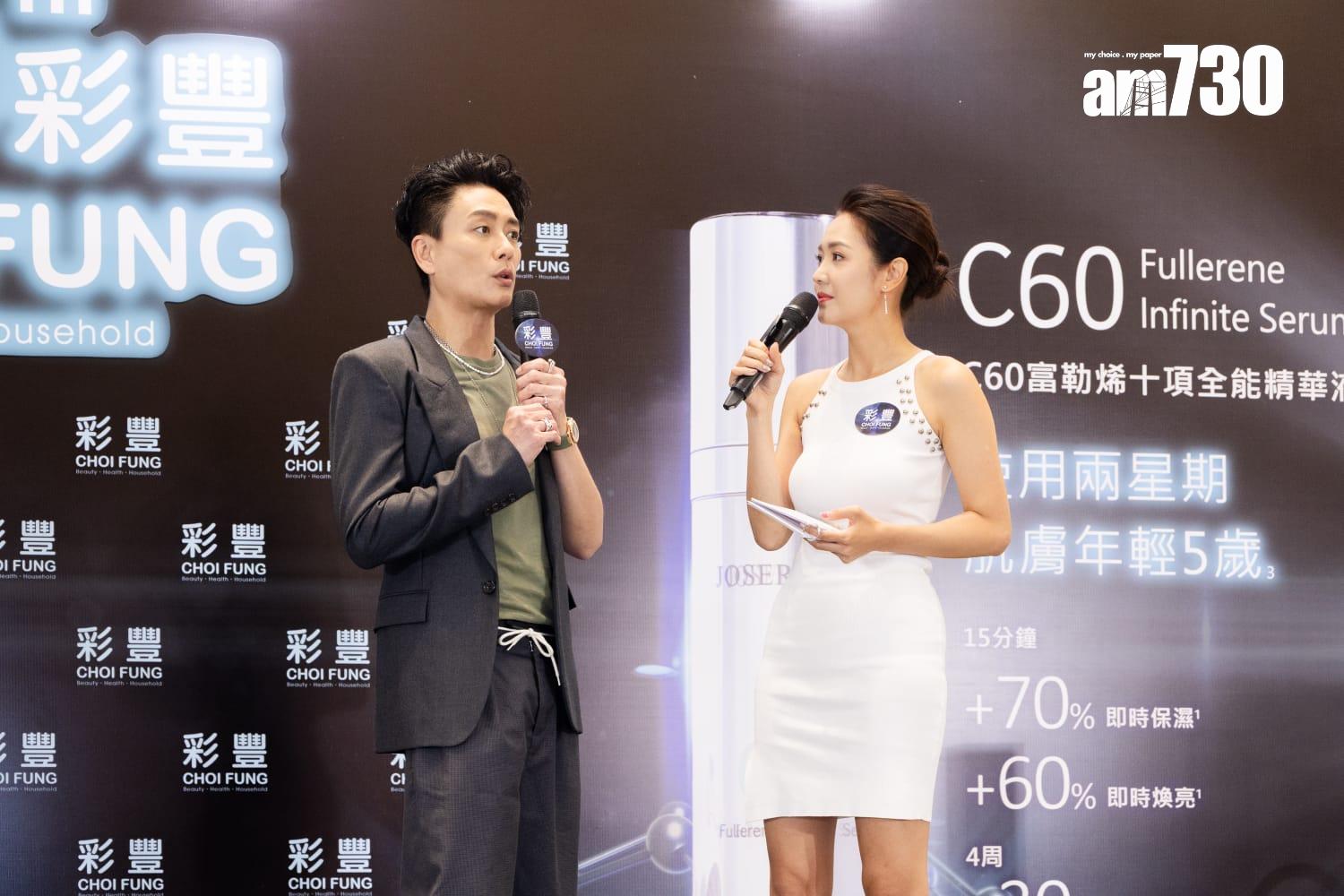 黃宗澤在活動上分享逆齡護膚心得。 (周令知攝)