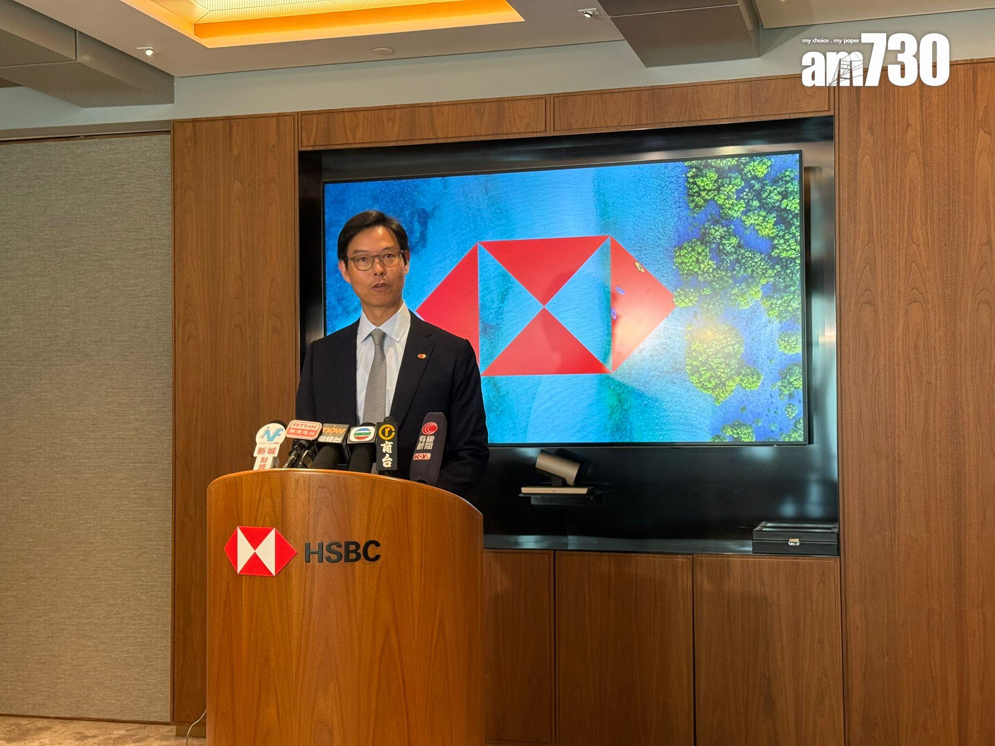 滙豐亞洲及中東地區聯席行政總裁廖宜建重申,今次私有化計劃是對香港增長的投資,恒生的壞帳情況並不是考慮之內(林靜攝)