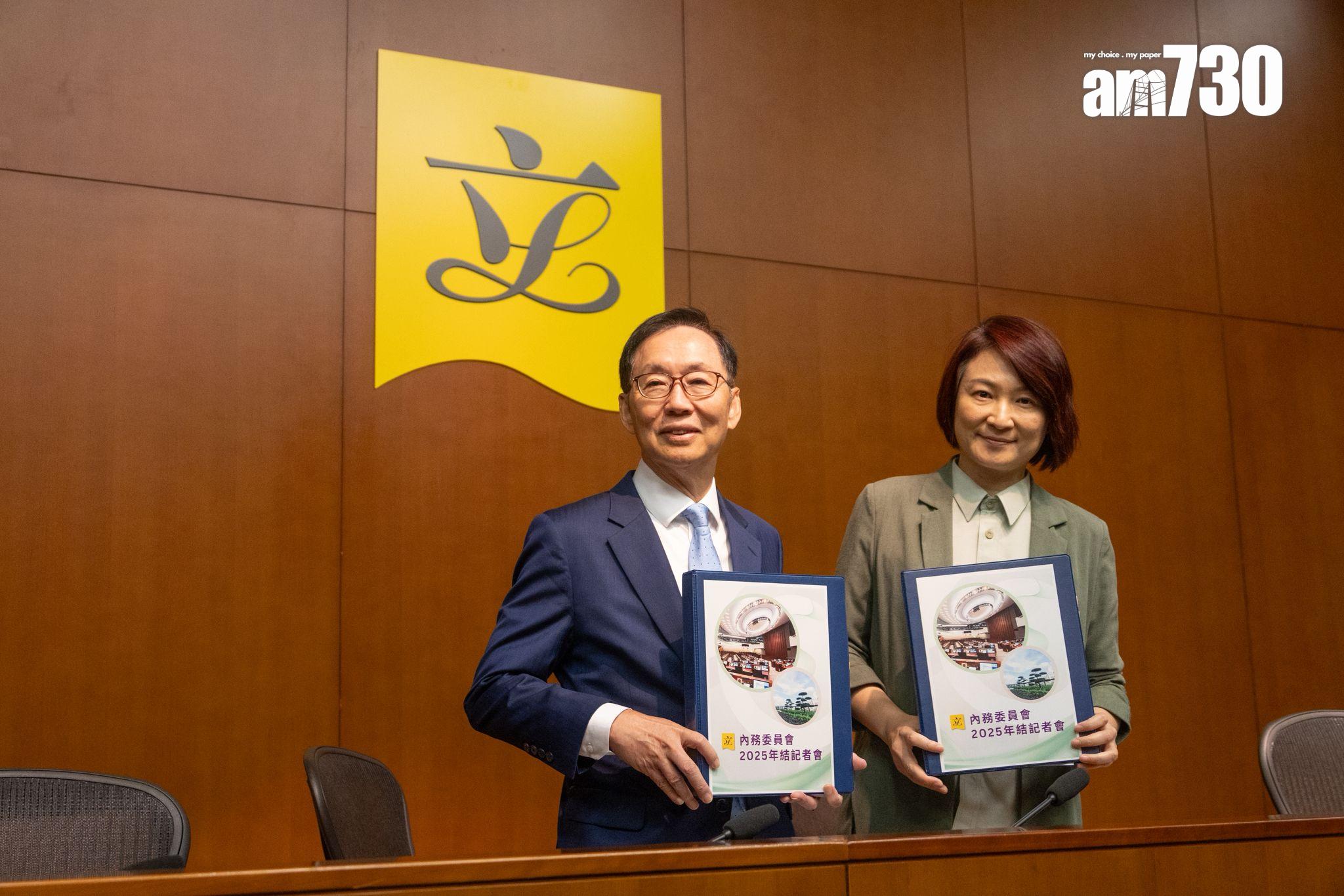 立法會內務委員會今日舉行年結記者會,由內會主席李慧琼及副主席陳健波匯報工作。(周令知攝)
