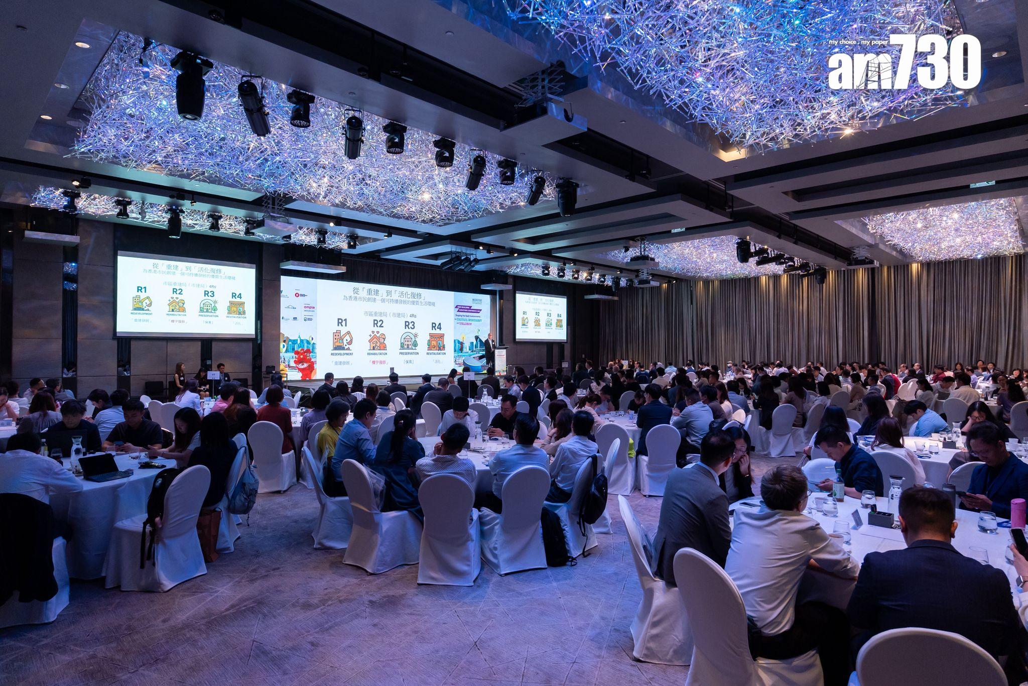 香港測量師學會研討會2025 邀請各界專業人士分享相關經驗觀點