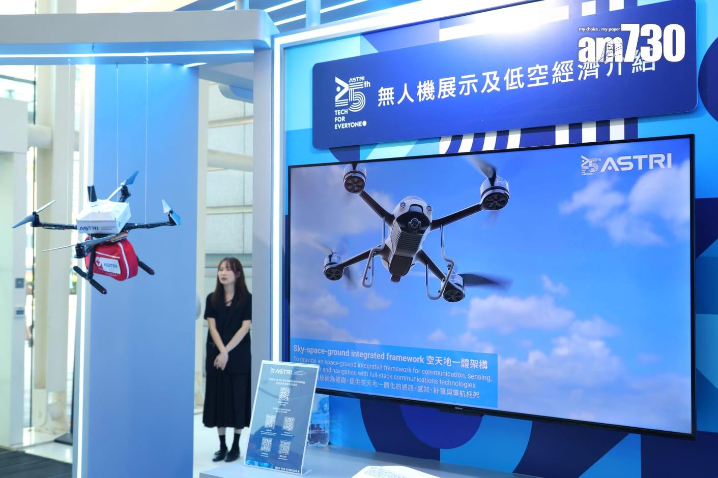 創新科技嘉年華今日起至10月26日舉行(林俊源攝)