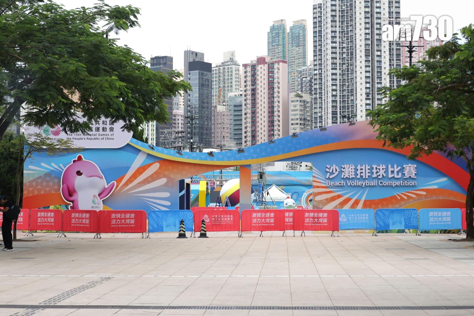 十五運會沙灘排球賽事本周五起在維園展開。(林俊源攝)