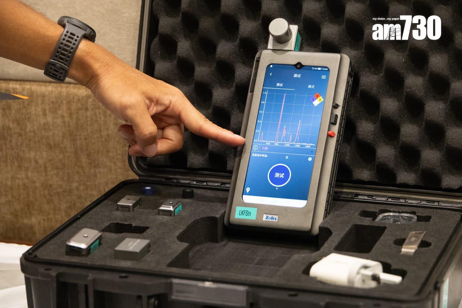 手提拉曼光譜分析儀可辨析液體種類。(周令知攝)