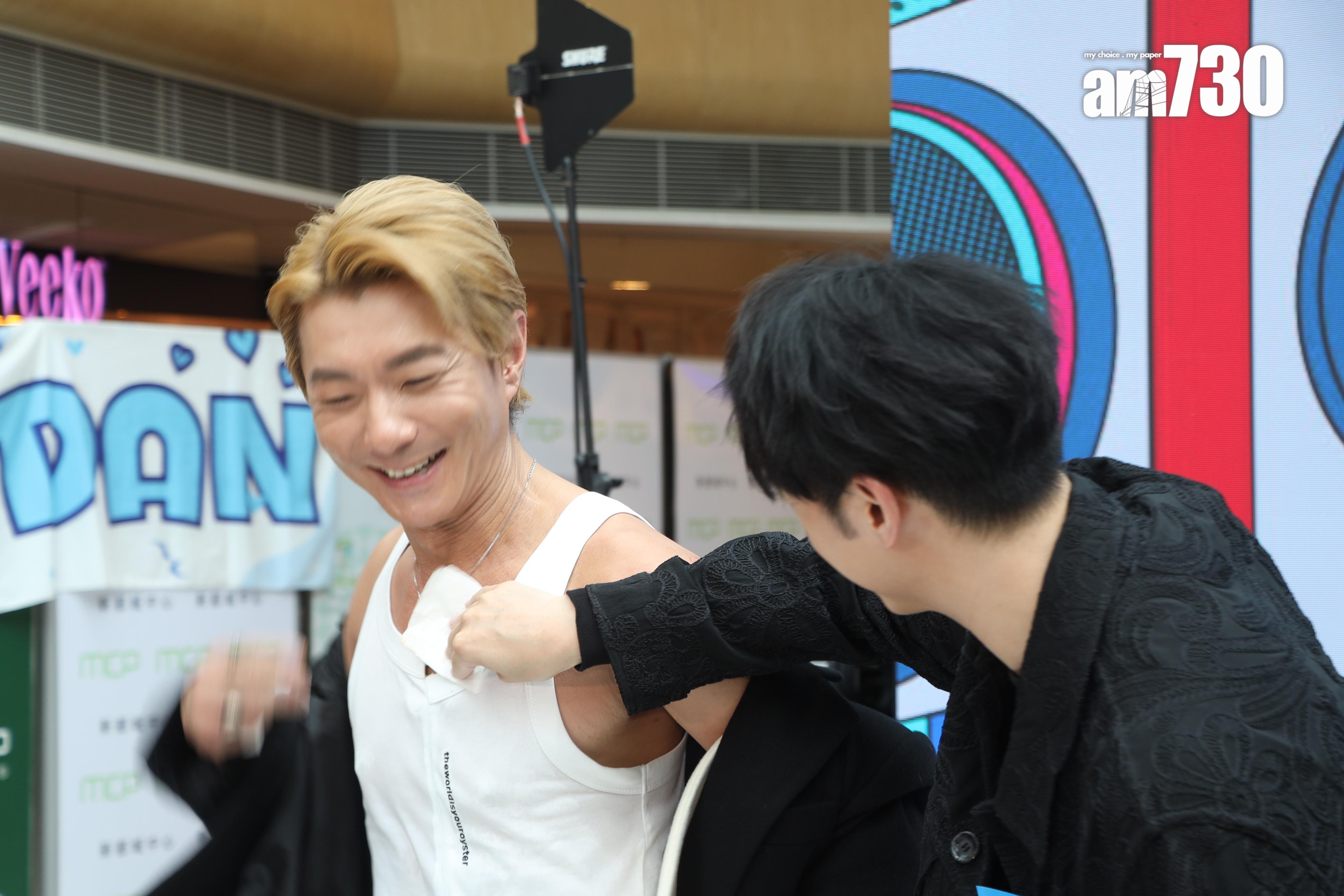 周國賢熱得頭大汗,掀起外套,馮允謙貼心地為他抺汗。(娛樂組攝)