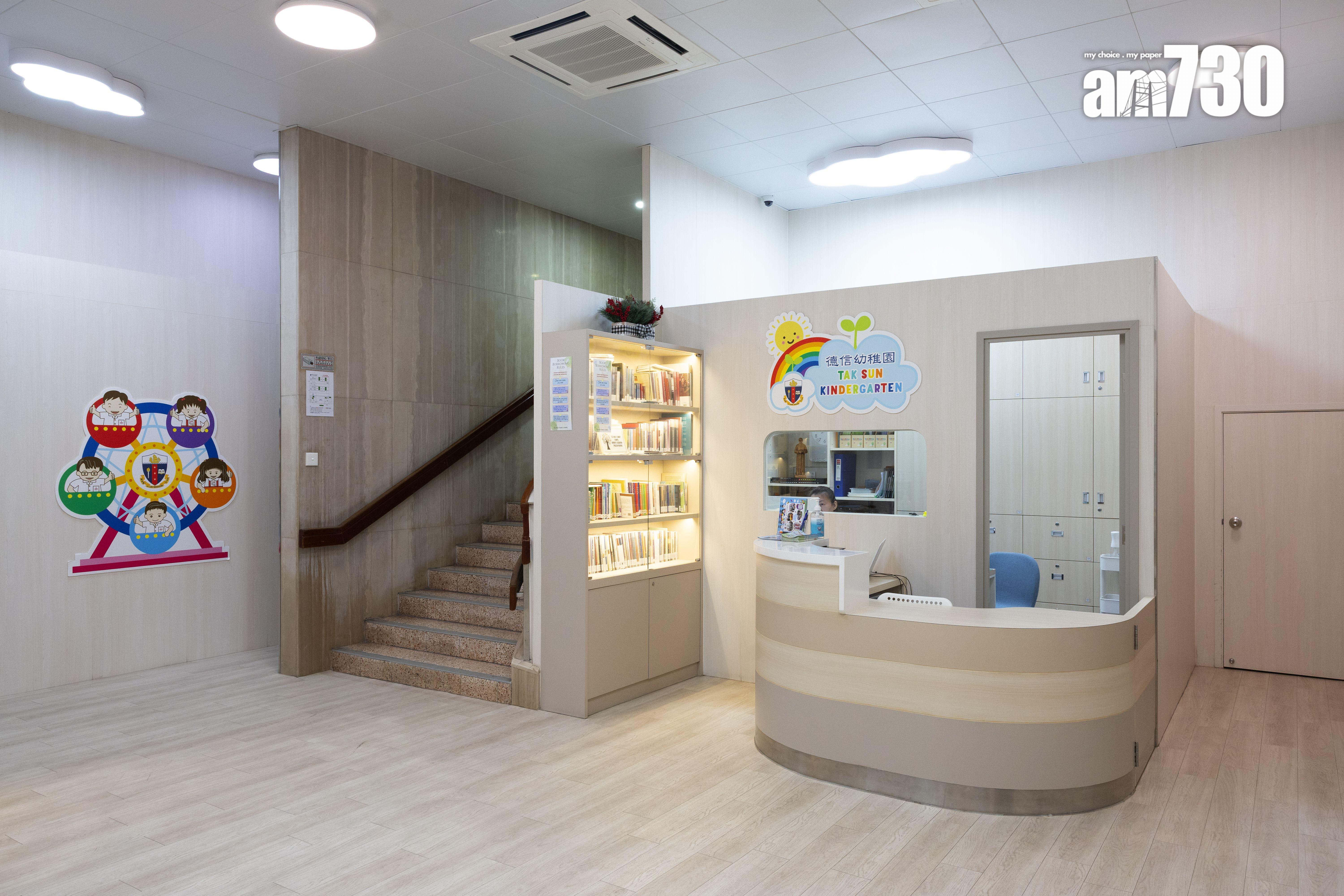 德信幼稚園(蘇文傑攝)