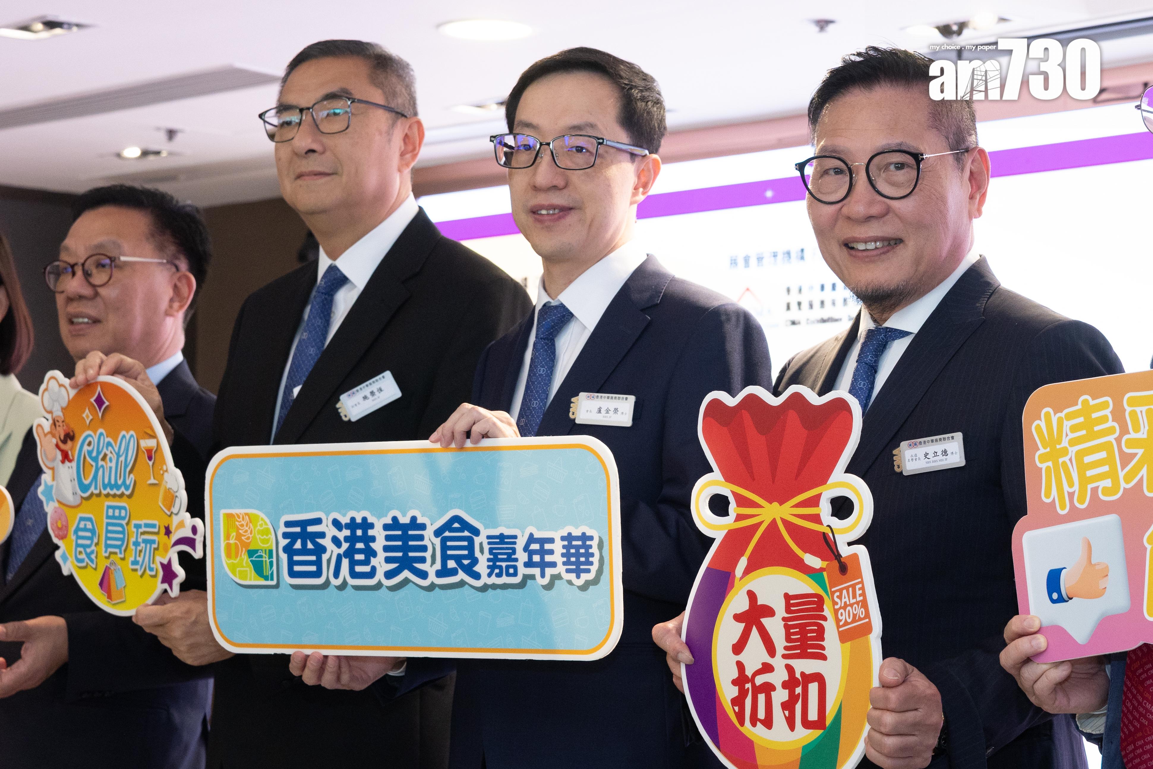 第12屆香港美食嘉年華10.25舉行 每天派免費紅白酒 (蘇文傑攝)