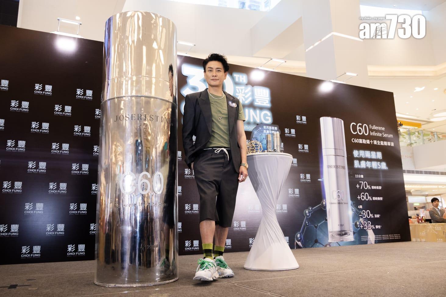 黃宗澤出席逆齡秘訣分享會。 (周令知攝)