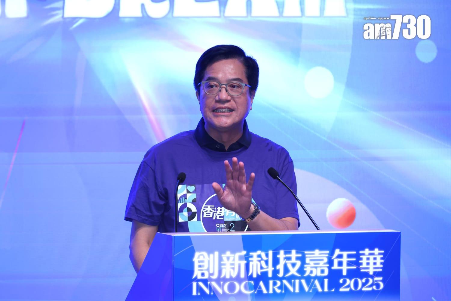 創新科技嘉年華今日起至10月26日舉行(林俊源攝)