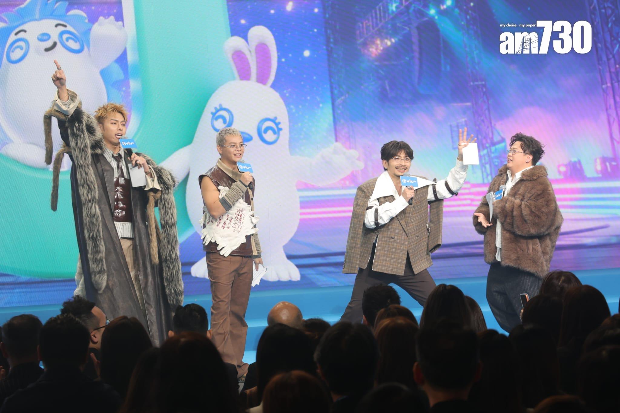 ERROR四子擔任《ViuTV 2026 節目巡禮》揭幕司儀。(吳康琦攝)