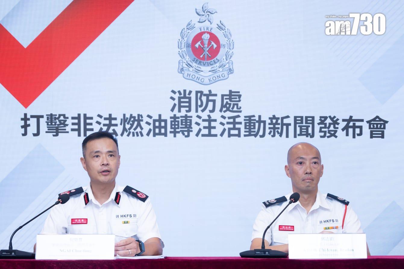 消防處簡介執法細節。(周令知攝)