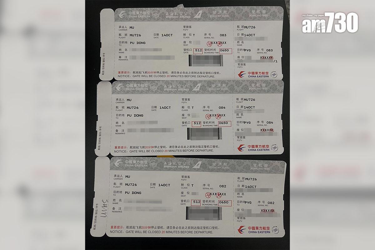 有飛機乘客把登機證照片上載至社交平台。(Threads截圖)