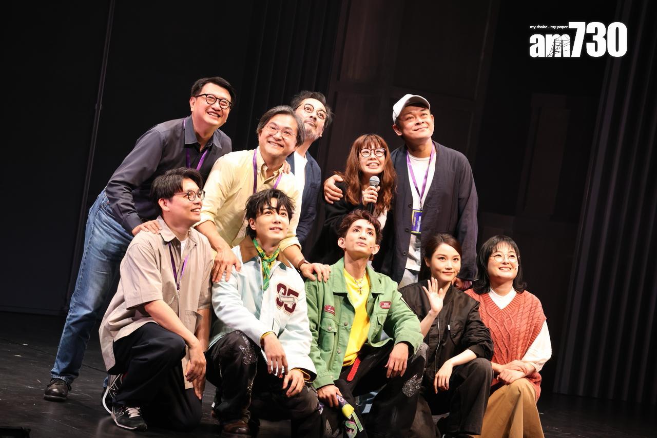 舞台劇《我推的男子》由Lokman、BabyJohn、Yanny、魯文傑和張嘉琳合演。