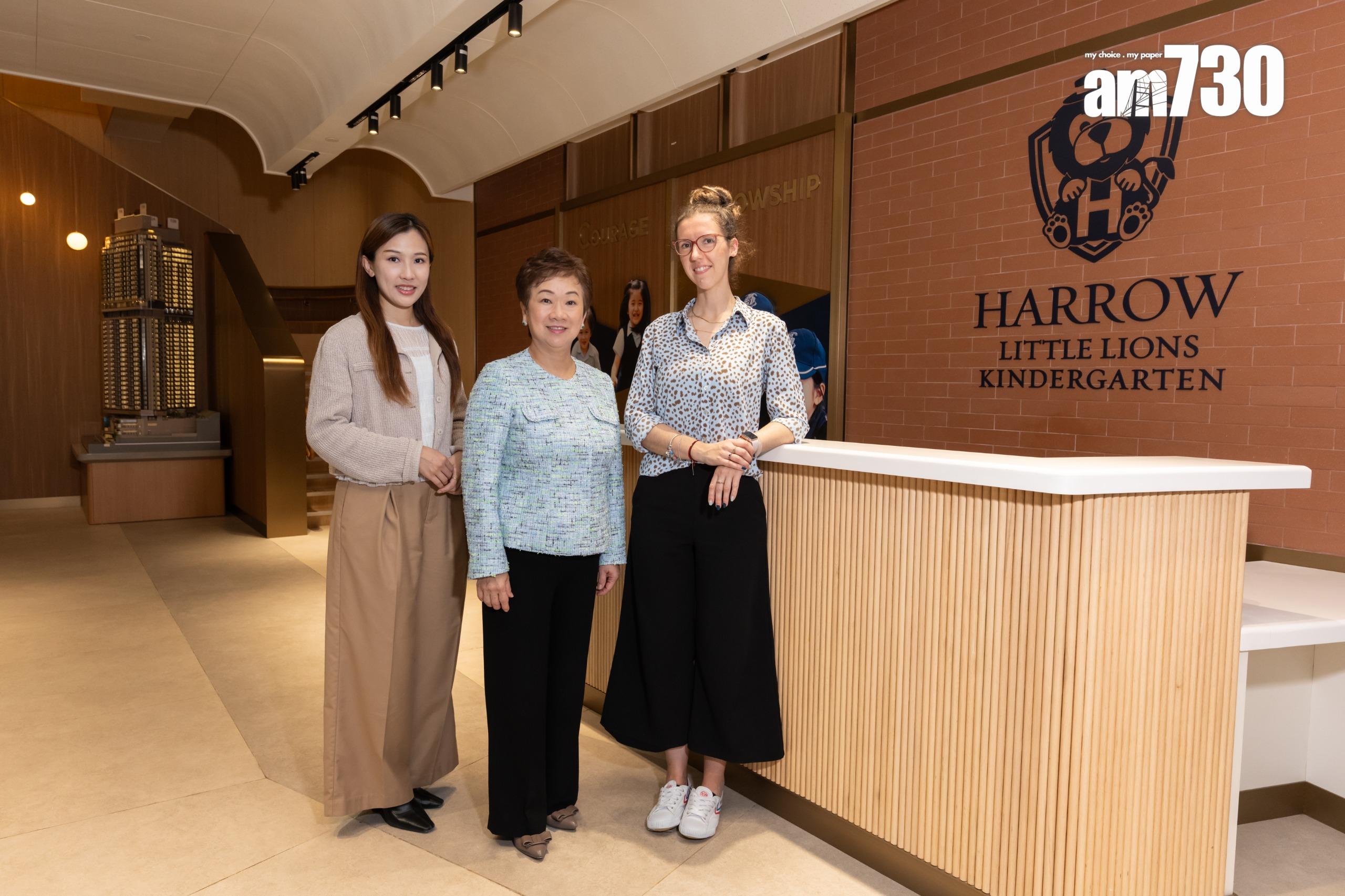 泰峯累售630伙 基座首設國際幼稚園正式啟用|九龍灣新盤