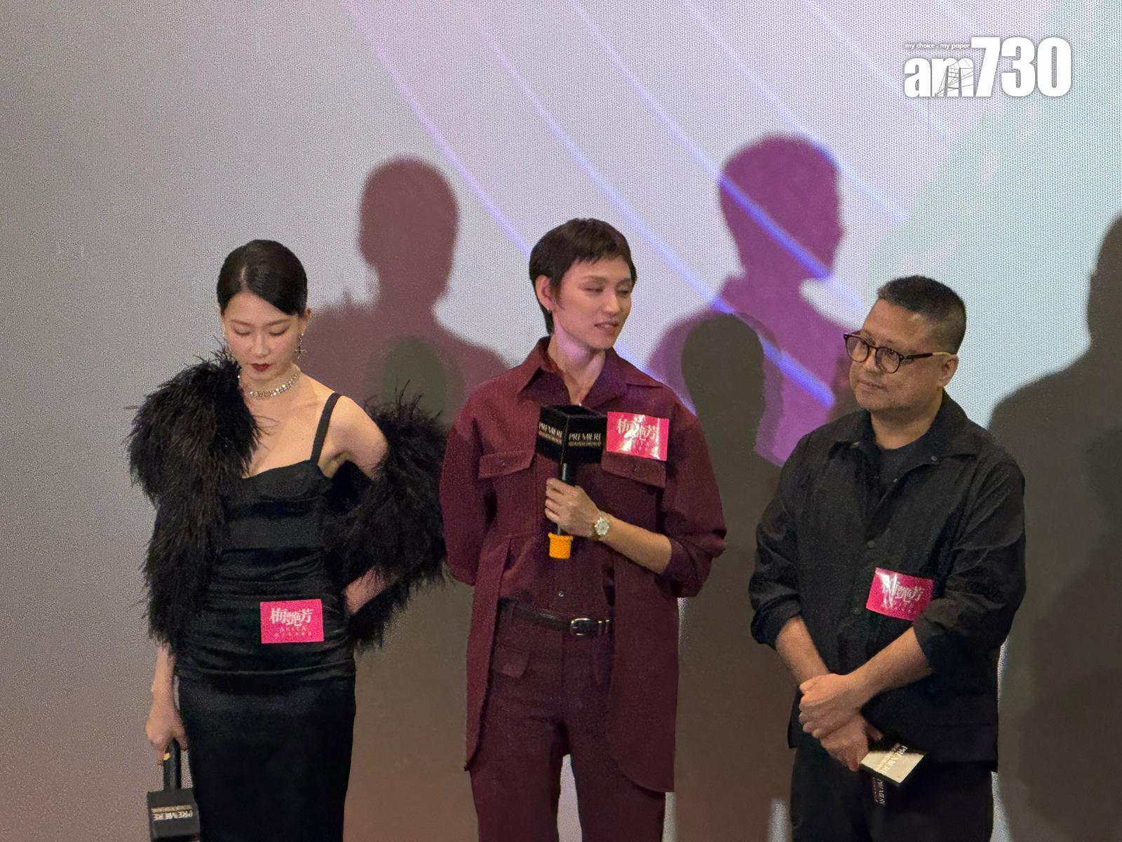 《梅艷芳4K全新剪輯版》昨晚舉辦首映禮。 (娛樂組攝)