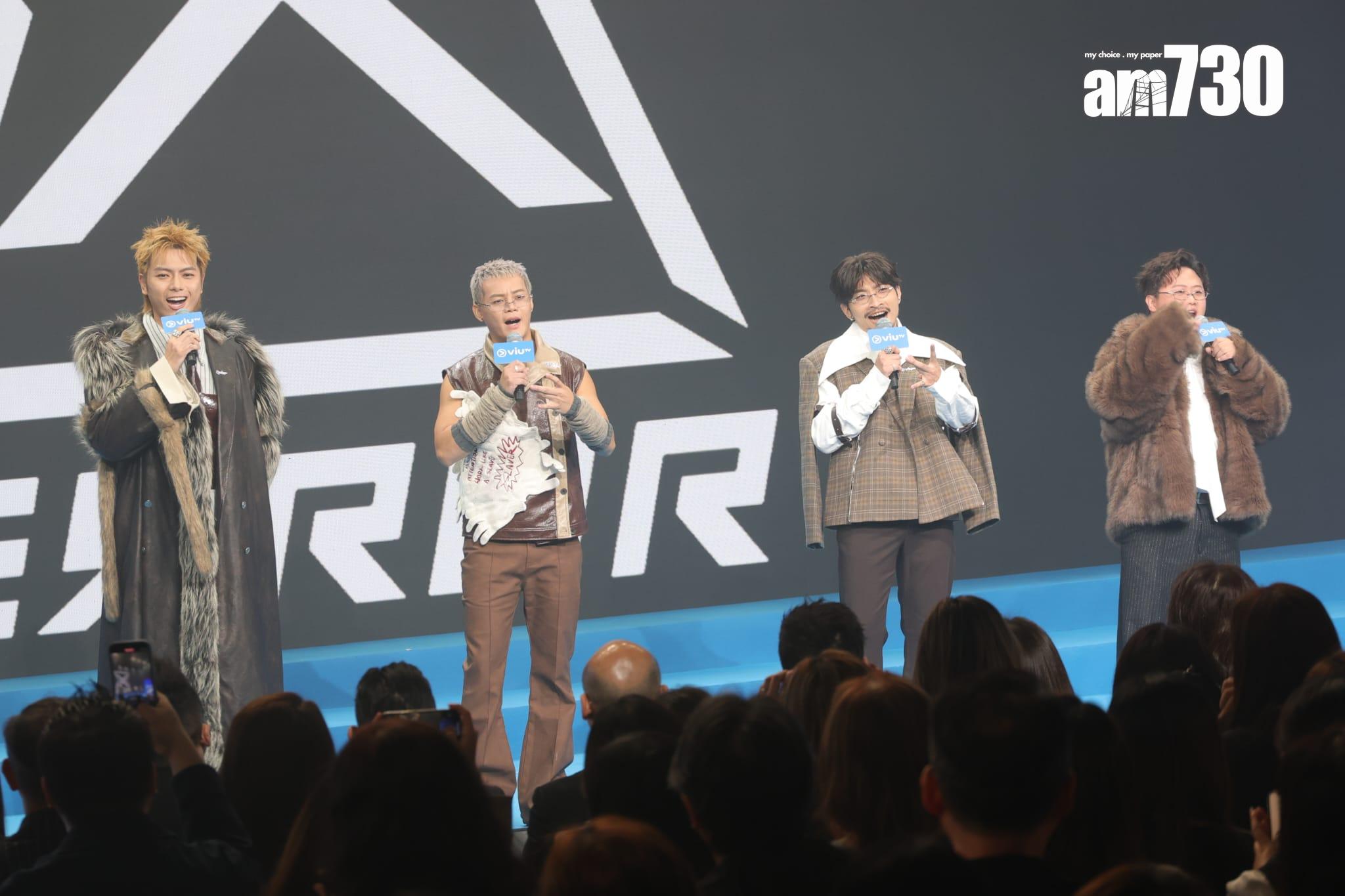 ERROR四子擔任《ViuTV 2026 節目巡禮》揭幕司儀。(吳康琦攝)