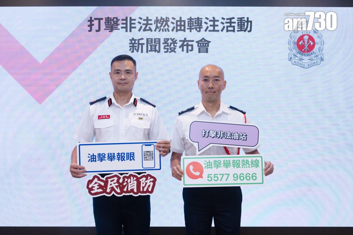 消防處簡介執法細節。(周令知攝)