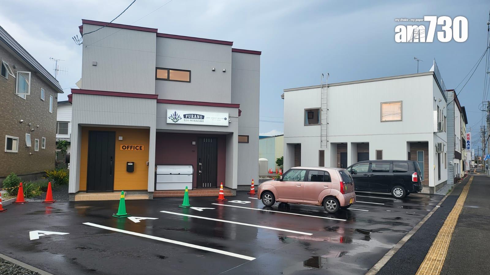 北海道富良野EZO MURASAKI 兩棟連停車場1686萬港元放售(多圖)|海外樓市