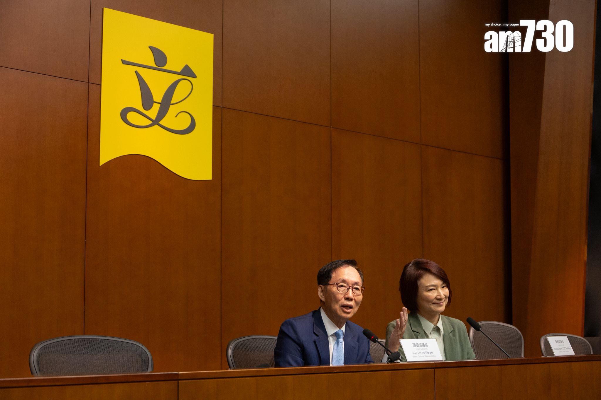 立法會內務委員會今日舉行年結記者會,由內會主席李慧琼及副主席陳健波匯報工作。(周令知攝)