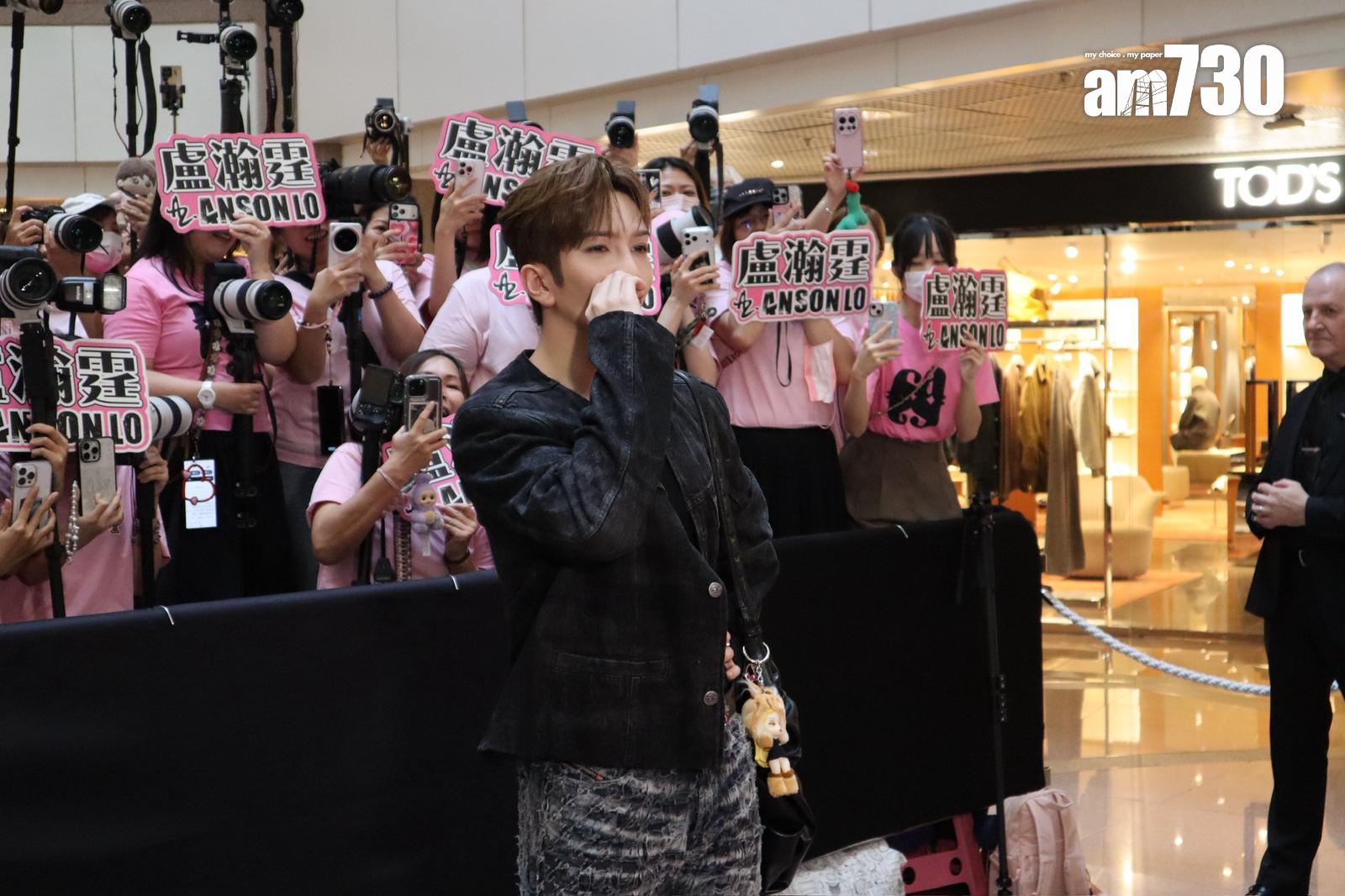 Anson Lo分享最近心情不好是因為籌備演唱會記歌詞而感到吃力。 (娛樂組攝)