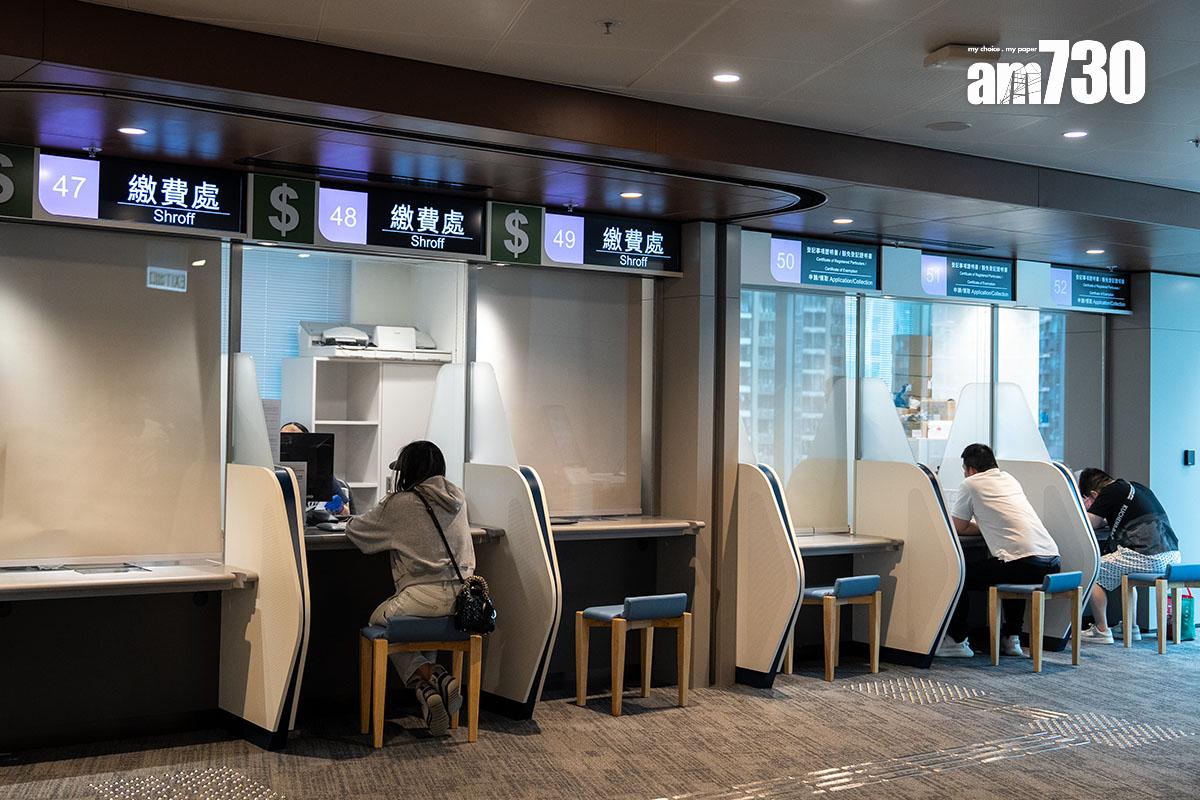 舊身份證持有人即日起,須預約到6間人事登記辦事處遞交換證申請。(資料圖片)