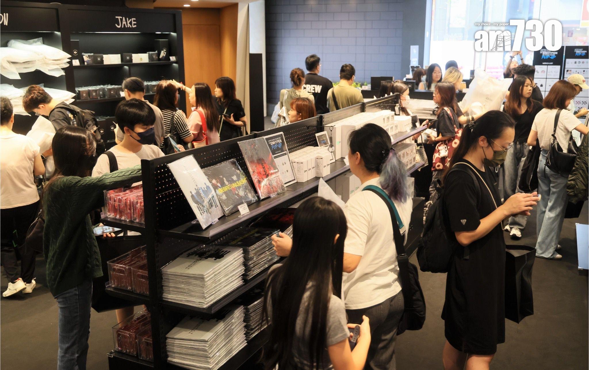 韓團ENHYPEN快閃店登陸銅鑼灣wwwtc mall 料本月人流增逾8%|商場動態