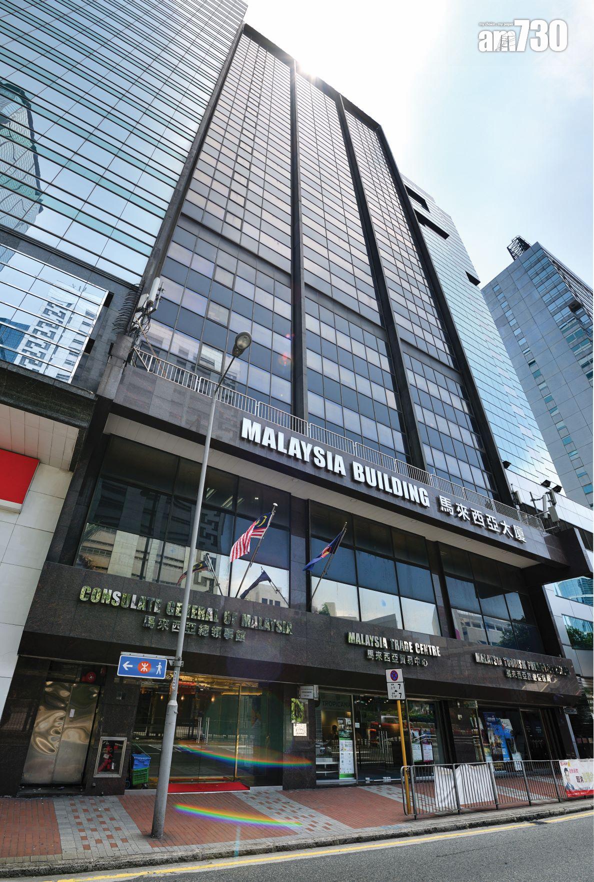 大馬政府旗下灣仔馬來西亞大廈 截標日期延至12月11日|工商舖