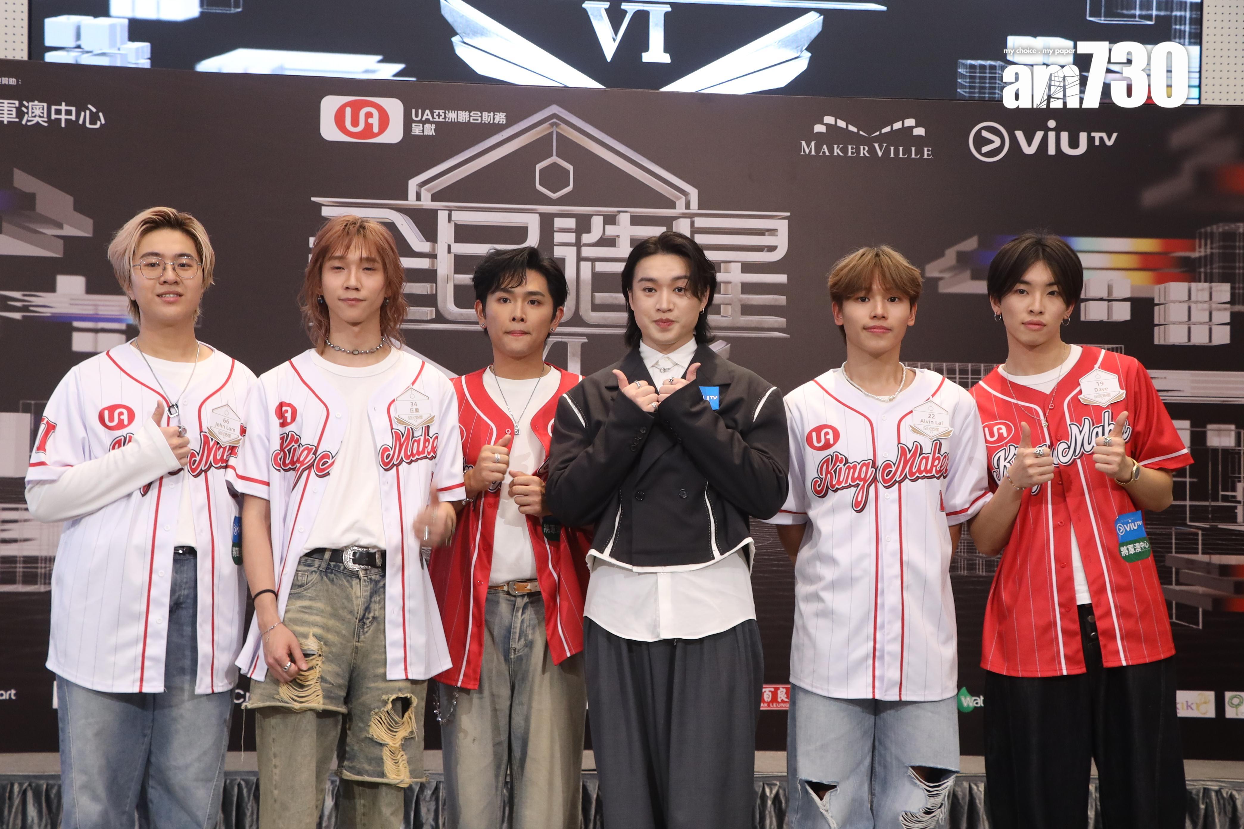 Jer與《造星6》師弟合唱。(娛樂組攝)